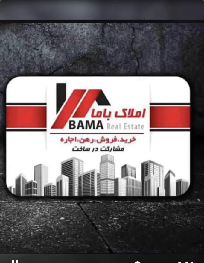 فروش یا تهاتر